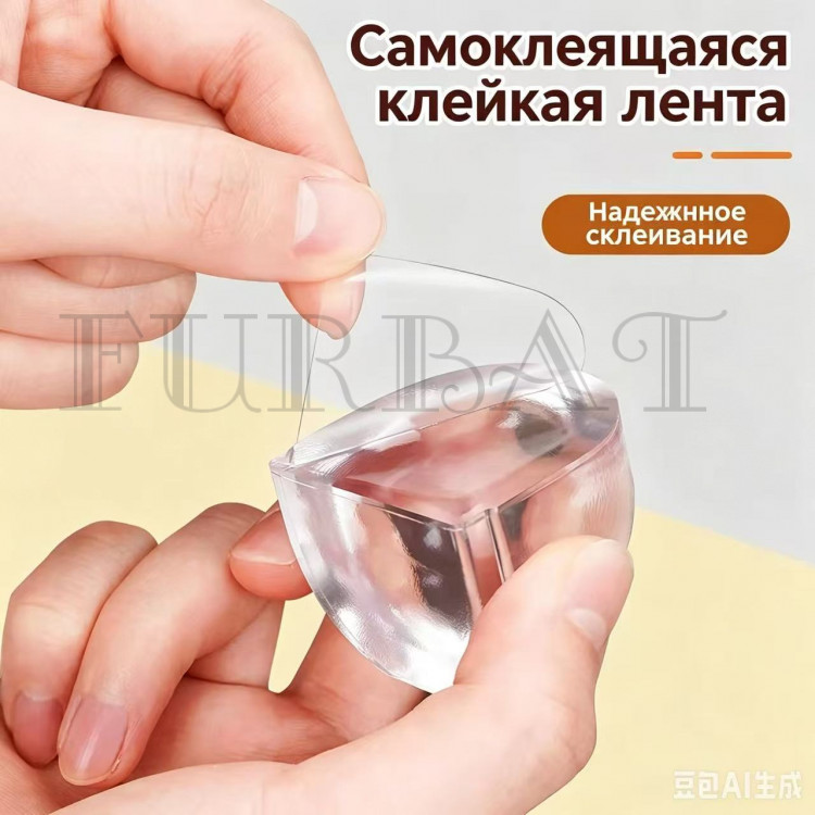  Дверной упор самоклеющийся силиконовый арт. 9803