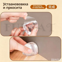  Дверной упор самоклеющийся силиконовый арт. 9803