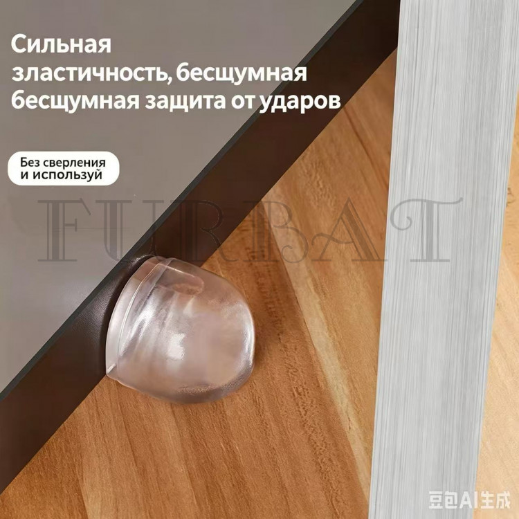  Дверной упор самоклеющийся силиконовый арт. 9803