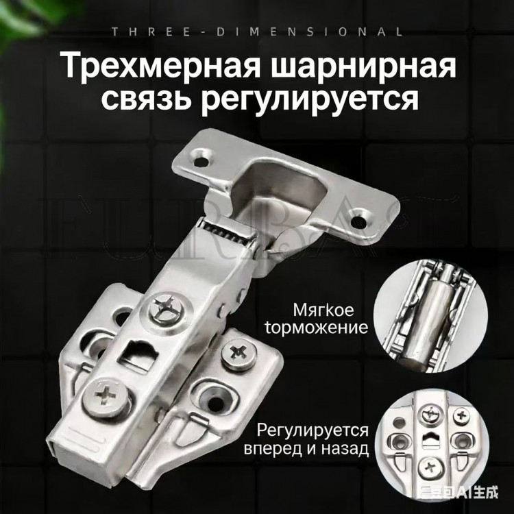 Петля накладная с доводчиком  3D