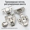 Петля накладная с доводчиком  3D