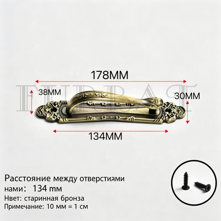  Ручка дверная, арт. 3003