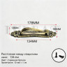  Ручка дверная, арт. 3003