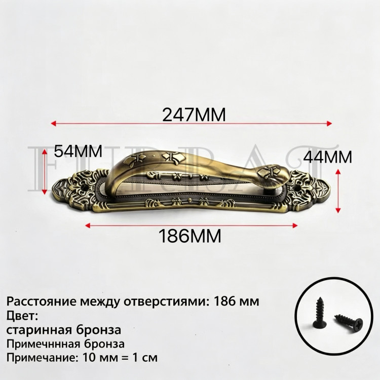  Ручка дверная, арт. 3003